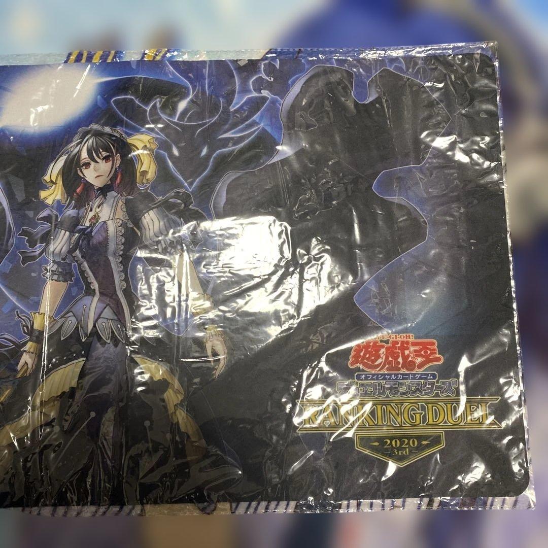 遊戯王 閉ザサレシ世界ノ冥神 プレイマット スリーブ セット