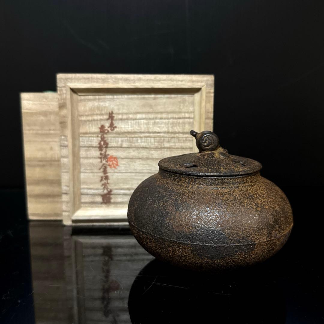 希少 古鉄 高橋萬治 造 在款 透蓋 丸型 香炉 桐共箱付 茶道具 南部