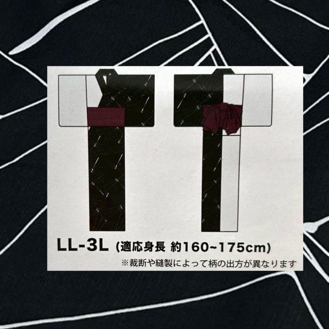浴衣　夏　単着物　白×黒　吸湿速乾　半身仕立て　片身替わり　帯　0707③
