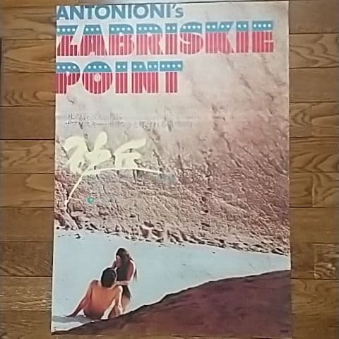 洋画映画ポスター