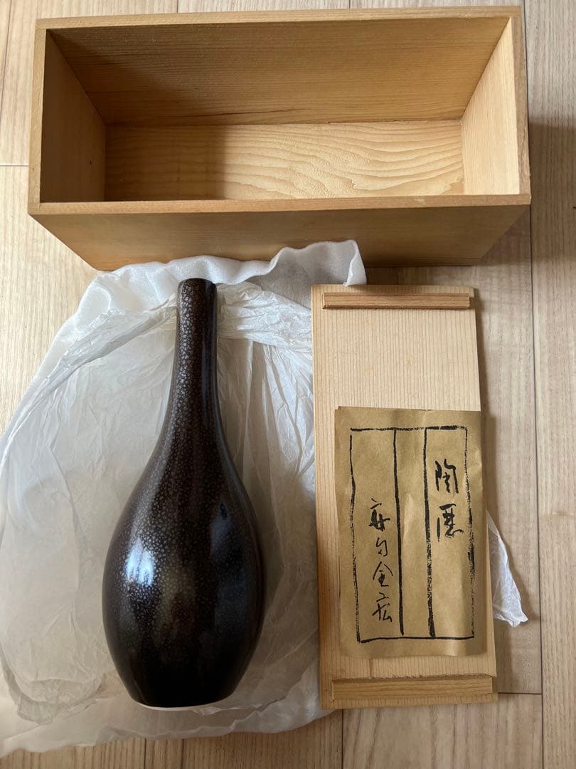 京焼 安田全宏 窯変釉一輪生 一輪挿し