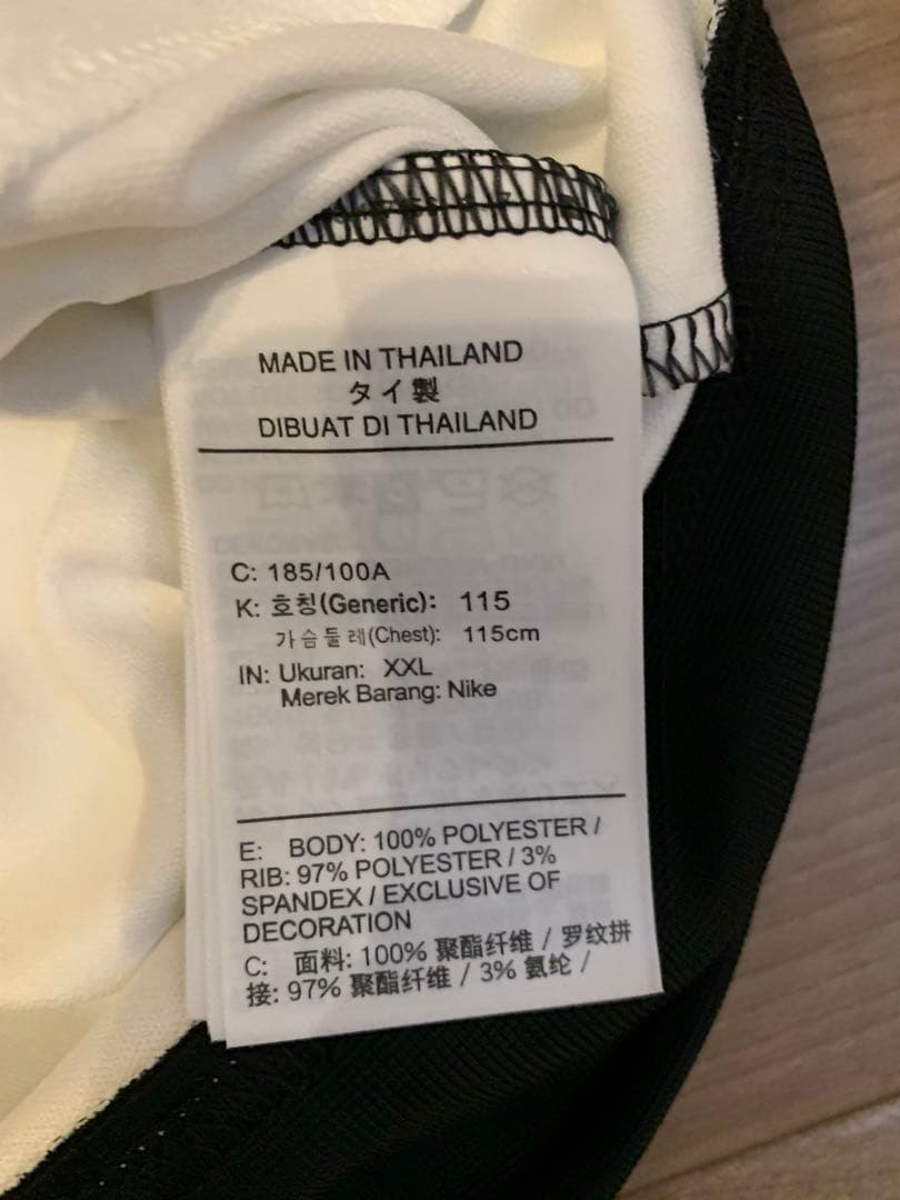 NIKEリバプール 20-21 96 ジャケット