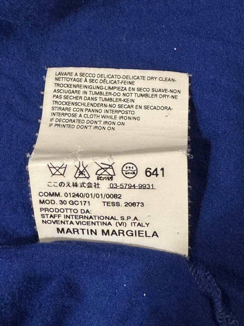 マルタンマルジェラ10 Vネック ニット 2008AW 青 イタリア製