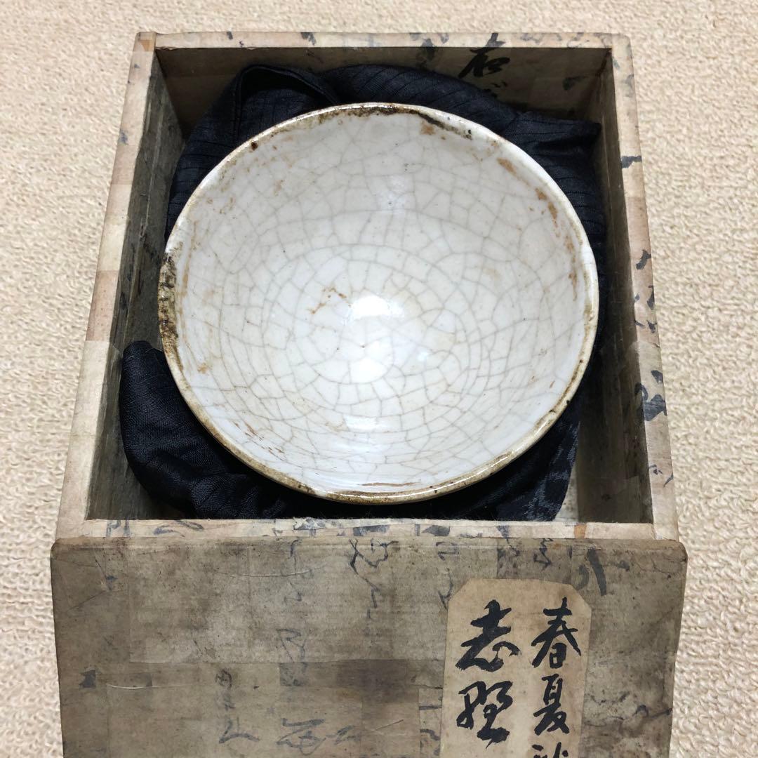 お皿　茶碗　春夏秋冬 時代物　共箱 インテリアレトロ　本物保証！