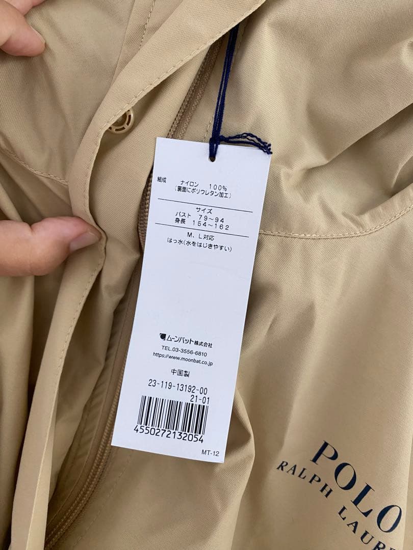 新品 POLO ポロ ラルフローレン レインコート ポンチョ