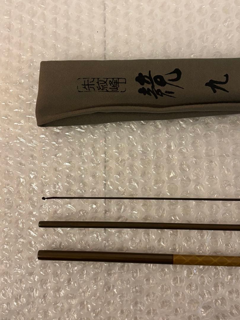 SHIMANO 朱門峰 競 9尺