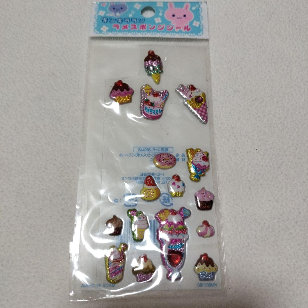 キンキララン　ラメスポンジシール