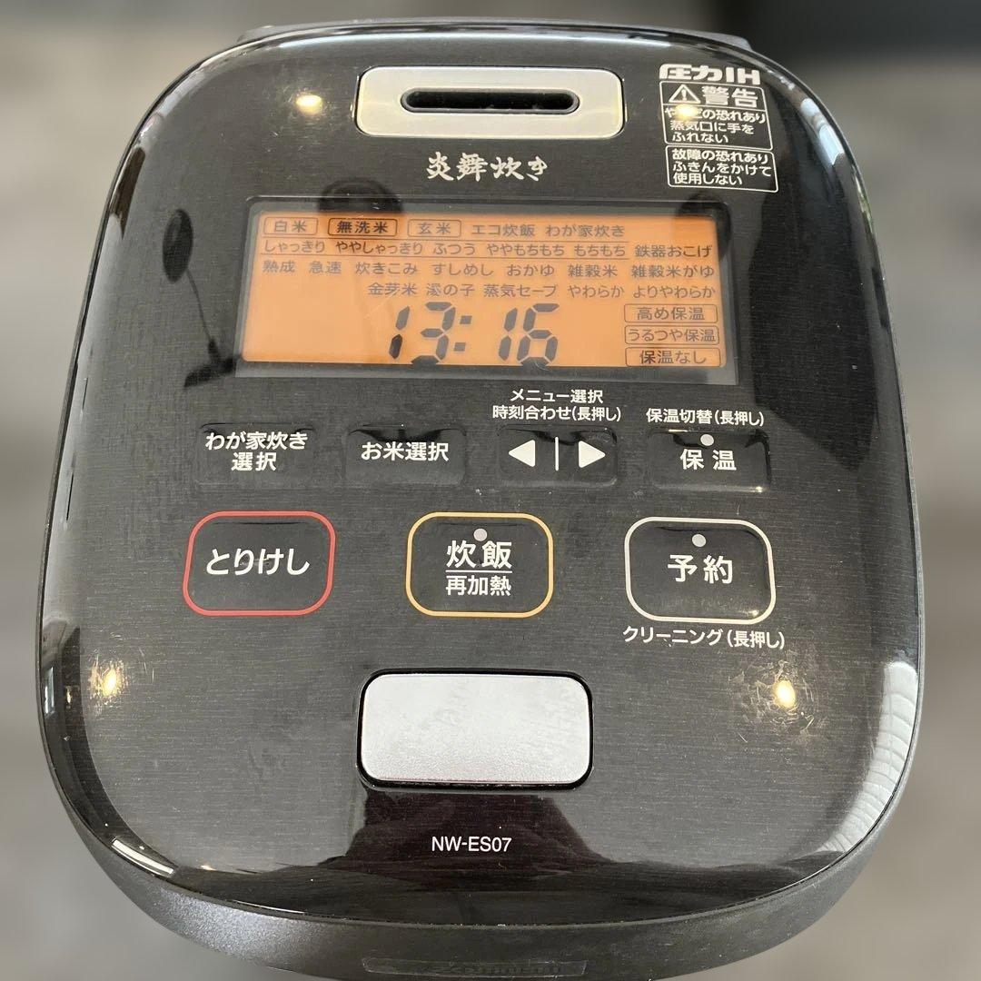 象印 炎舞炊き 圧力IH炊飯ジャーNW-ES07