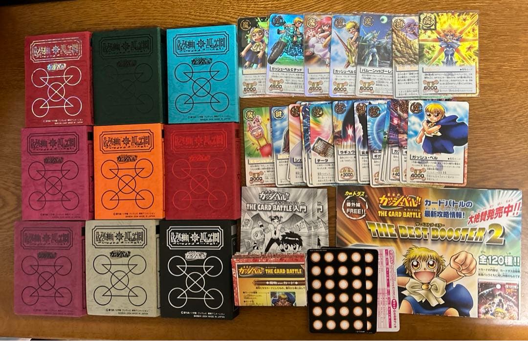 金色のガッシュベル　カード 約３００枚 魔本9冊他　まとめ売り