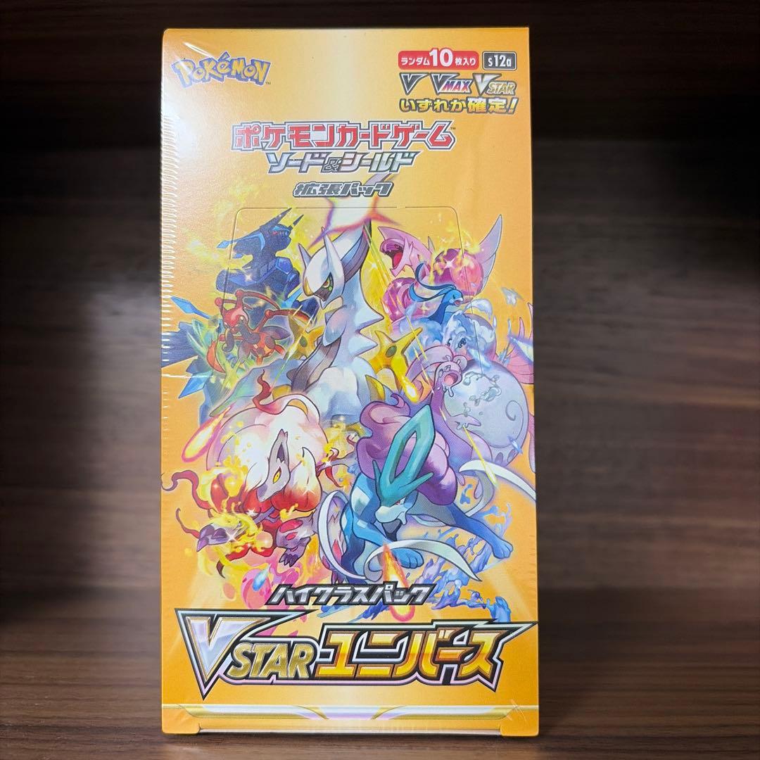 ポケモンカードゲーム VSTARユニバース　シュリンク付