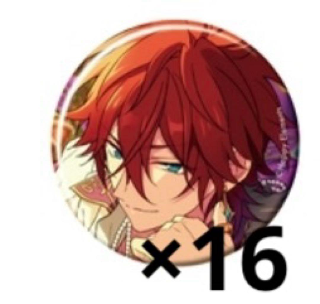 あんスタ コレクション缶バッジ 2025 sep コレ缶 天城燐音