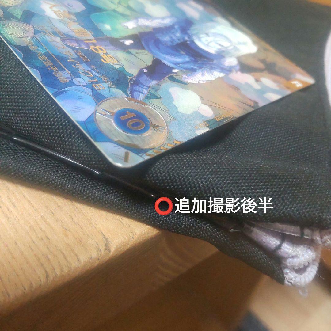 ⭕️専用ねこさん様sdv4-028 人造人間１８号パラレル