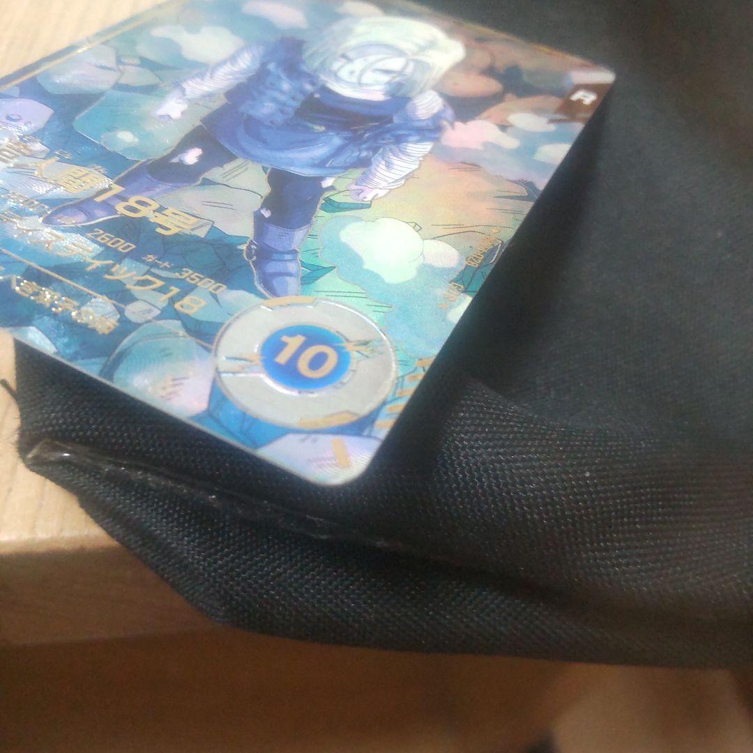 ⭕️専用ねこさん様sdv4-028 人造人間１８号パラレル