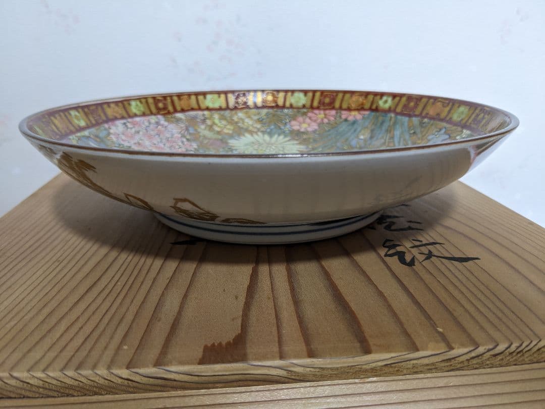 ♦九谷焼 椿山窯 若村紫紅作 金彩色絵磁器皿 共箱入 希少珍物 古美術品 骨董品