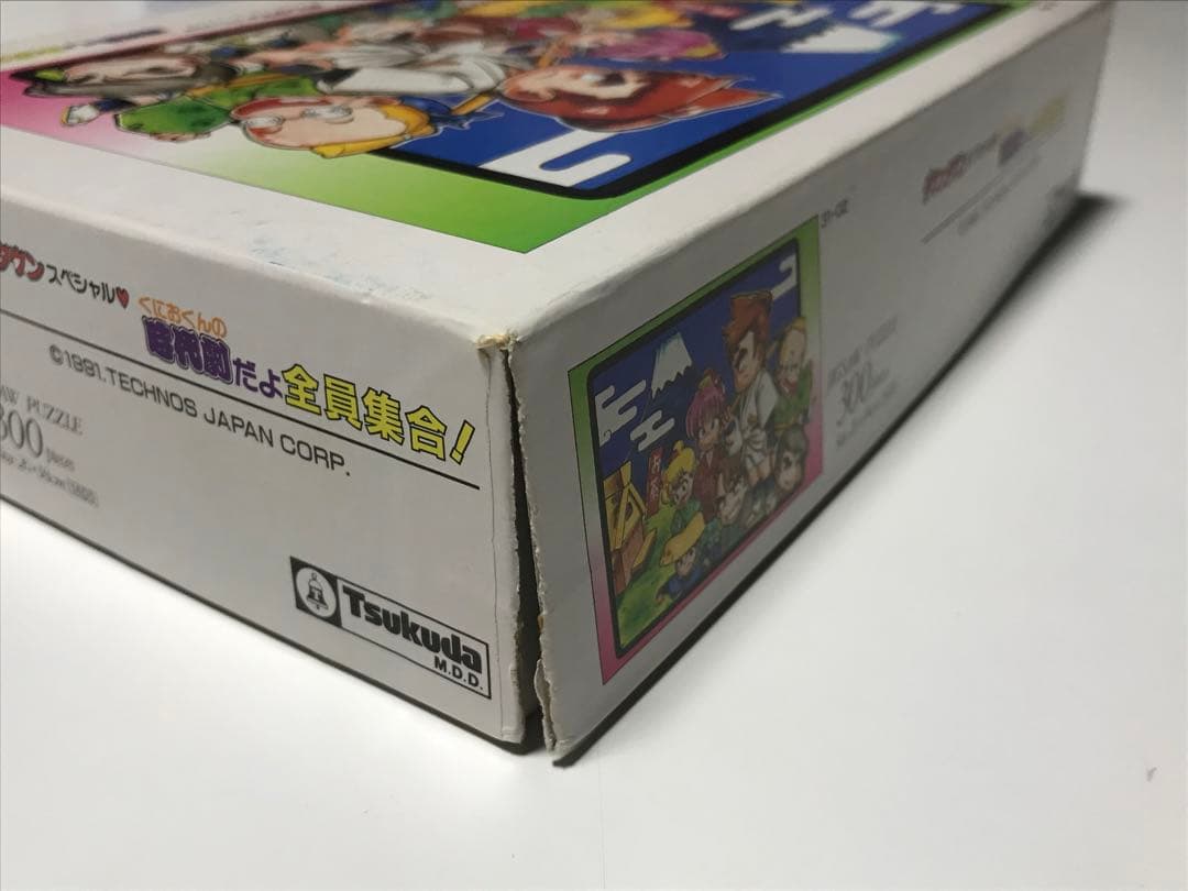 くにおくん 時代劇 ジグソーパズル 激レア