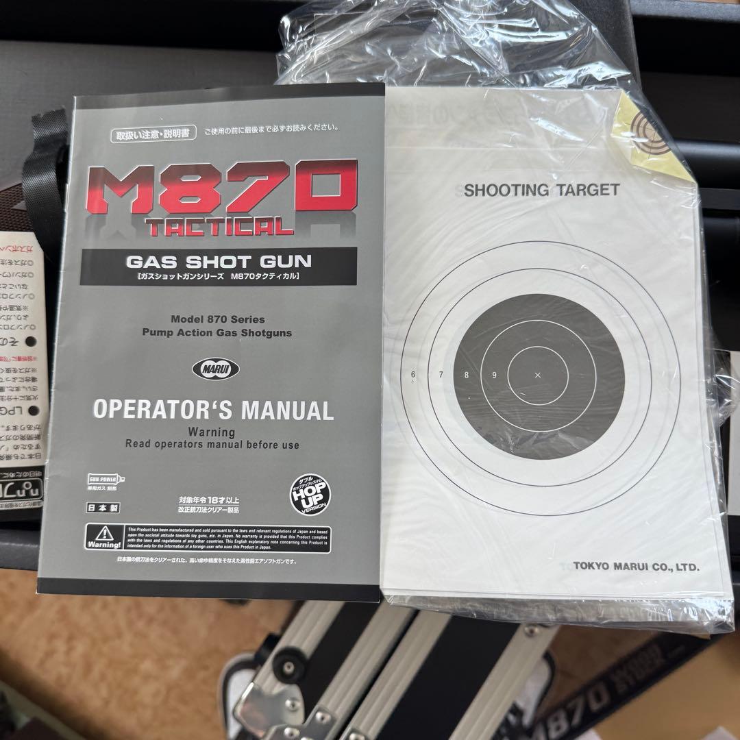 G833 M870 ウッドストックタイプ ガスショットガン　東京MARUI