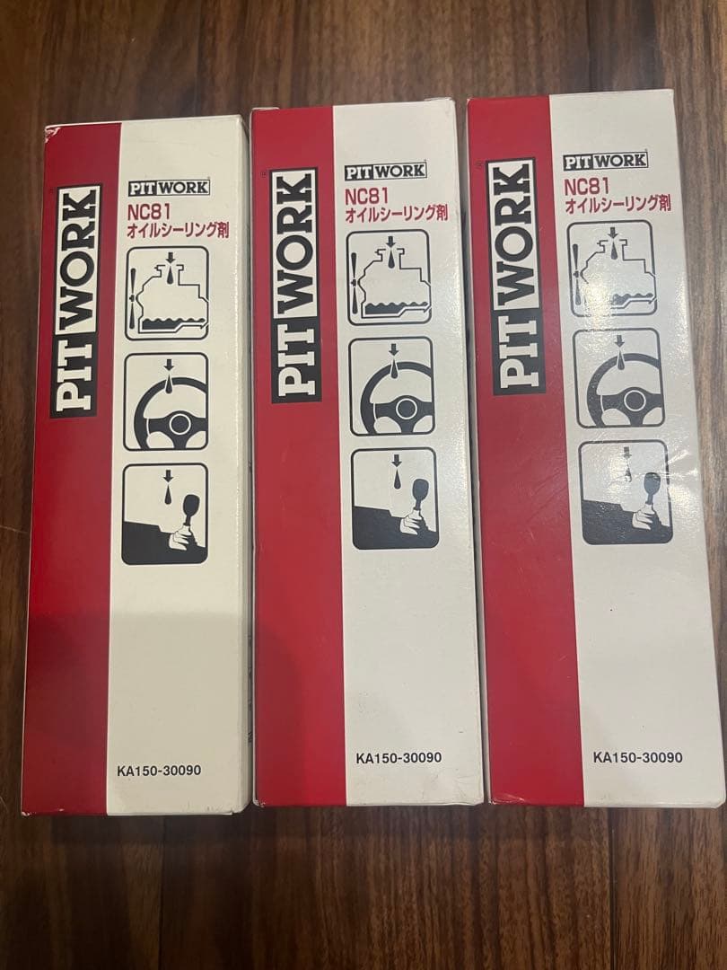 PIT WORK NCB1 漏れ止め剤 300ml 3本セット