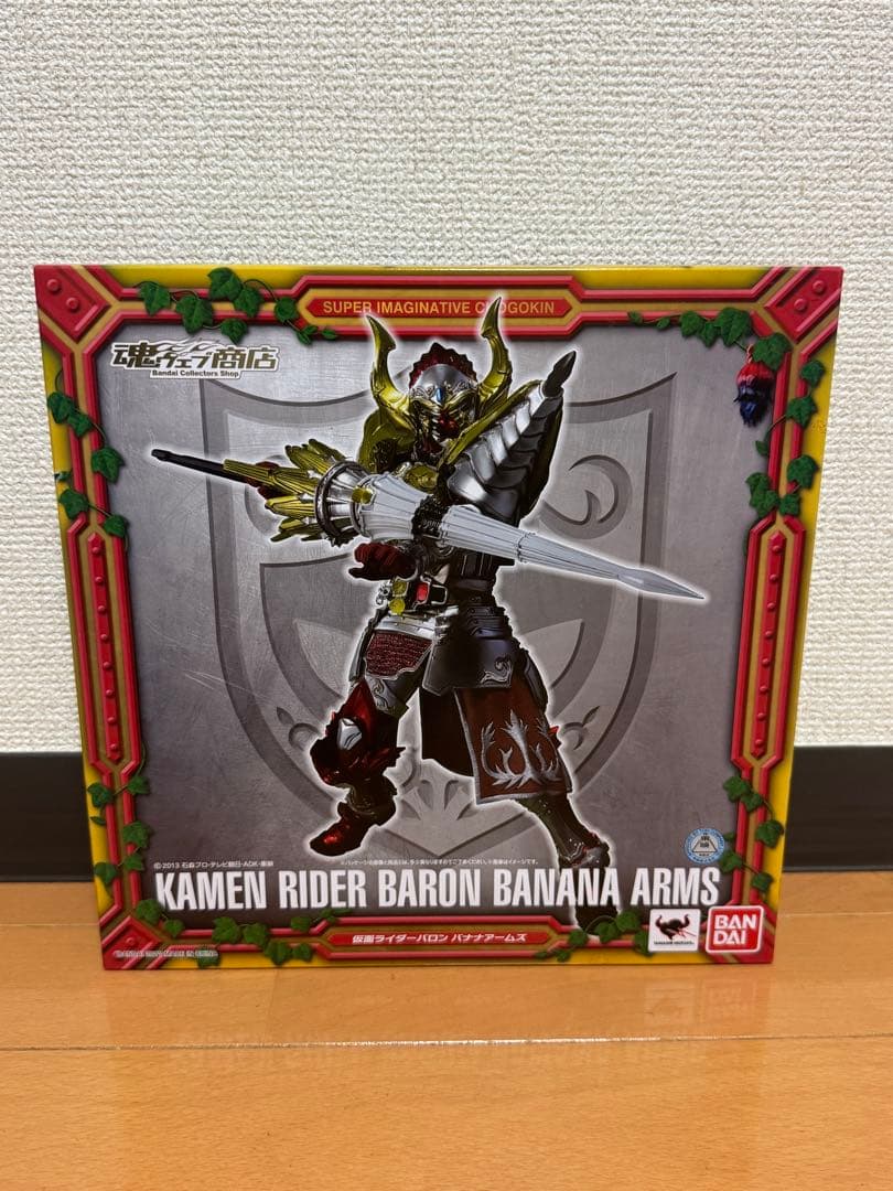 S.I.C. 仮面ライダーバロン バナナアームズ