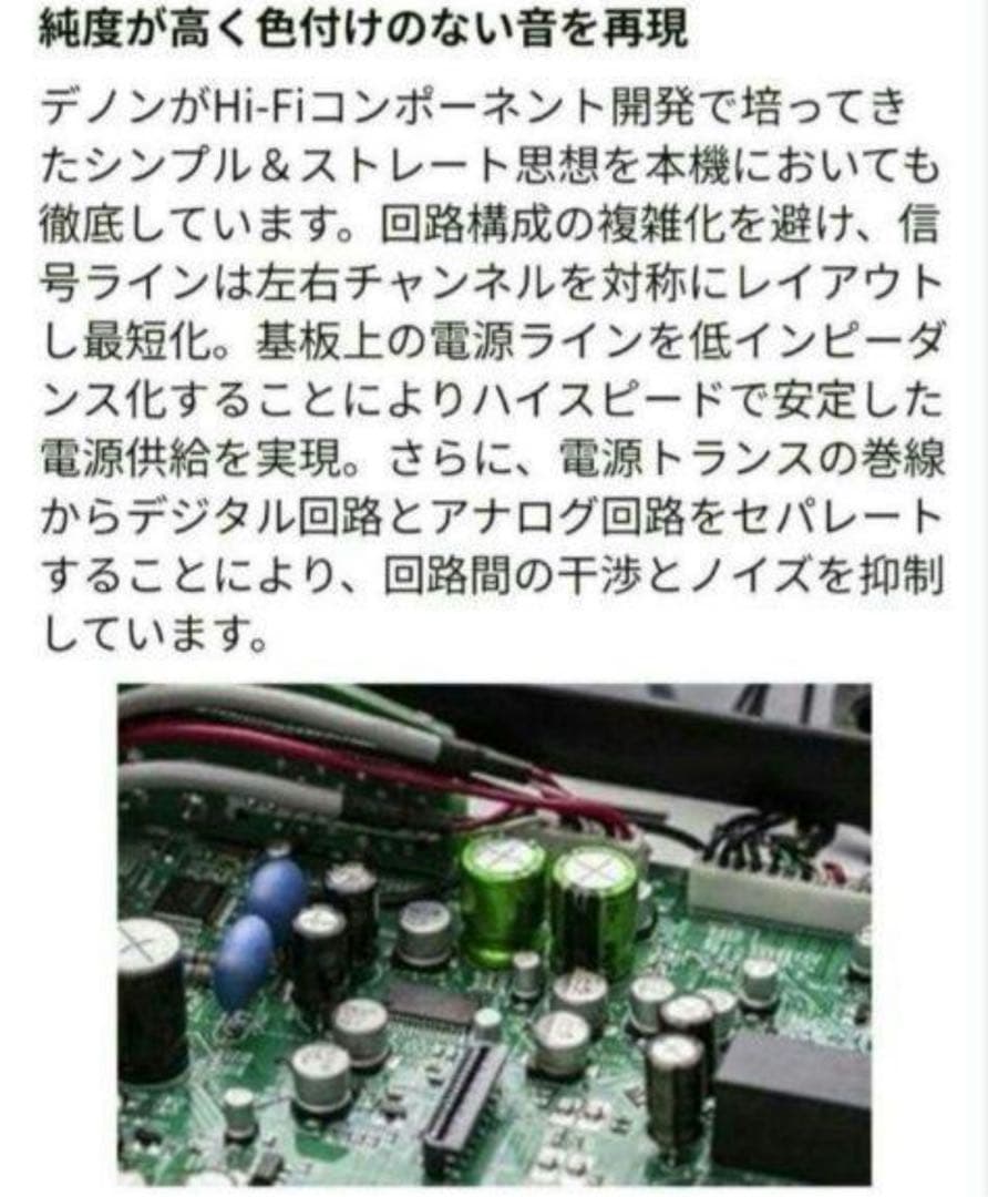 メ*0様 高音質 DENON デノン RCD-M41 Bluetooth CD