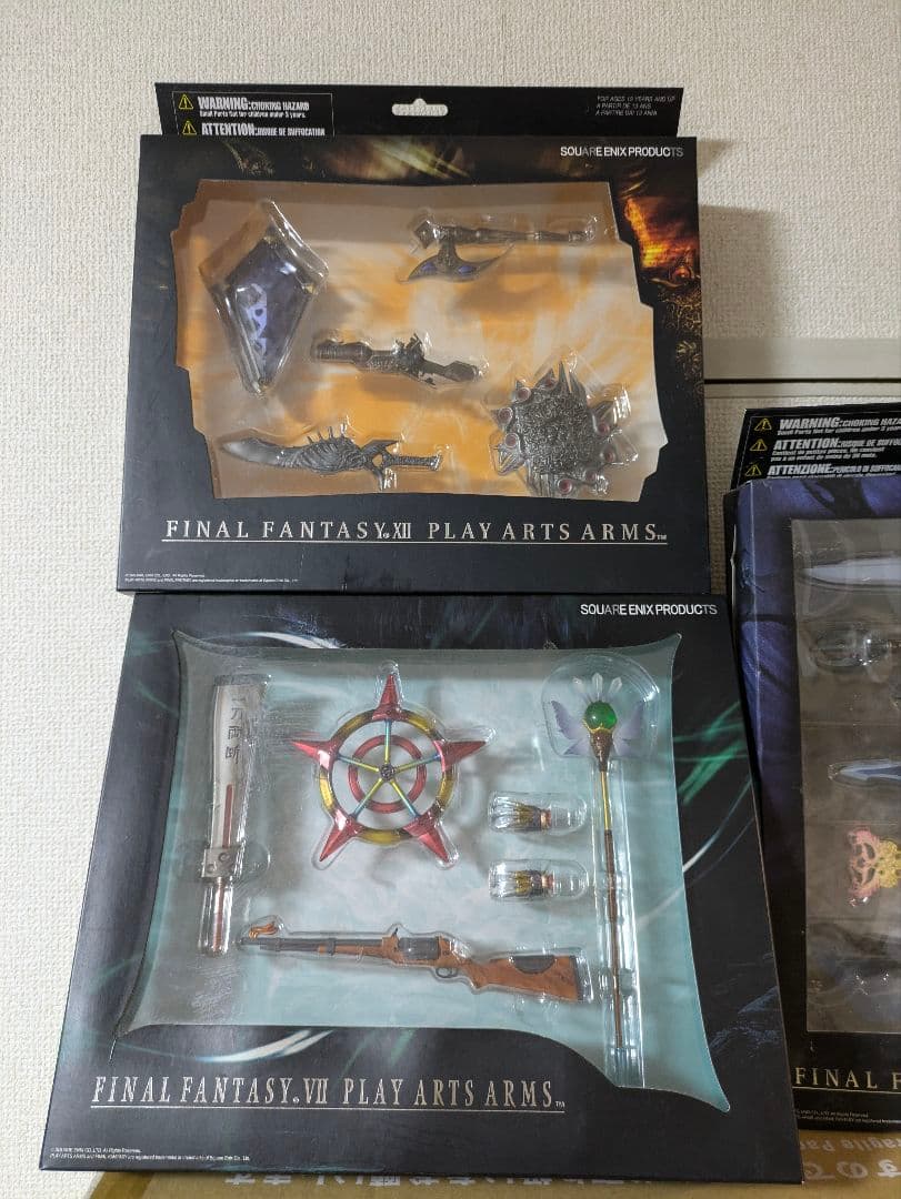 新品未開封　三点　ファイナルファンタジー プレイアーツアームズ　FF　箱傷みあり