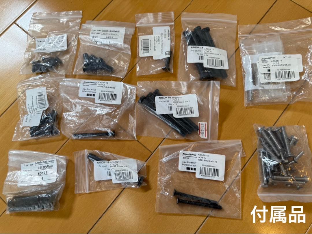 ARGON 18 X-Small フレーム ブラック/レッド