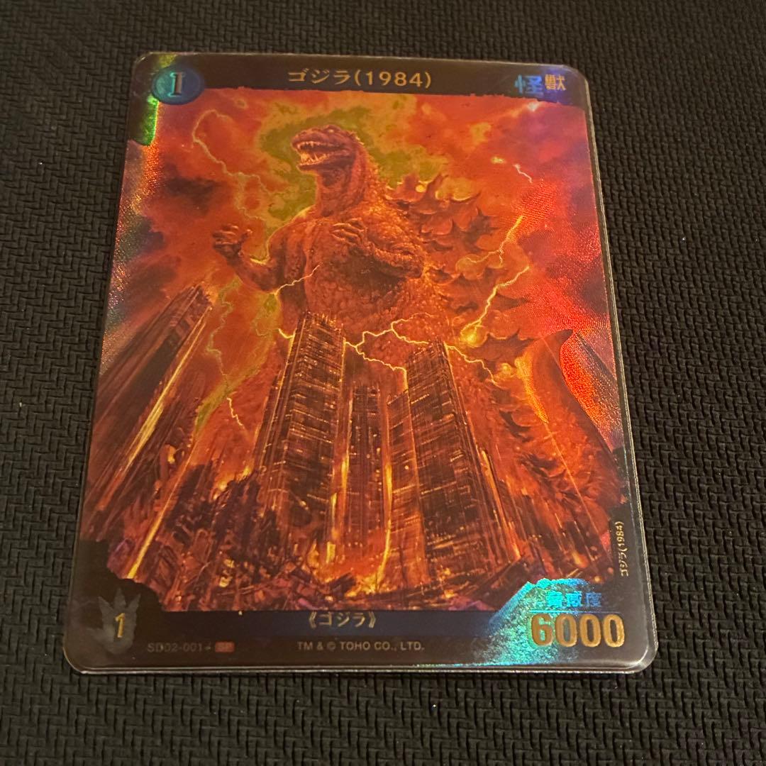 オガ品　2/8に購入お約束