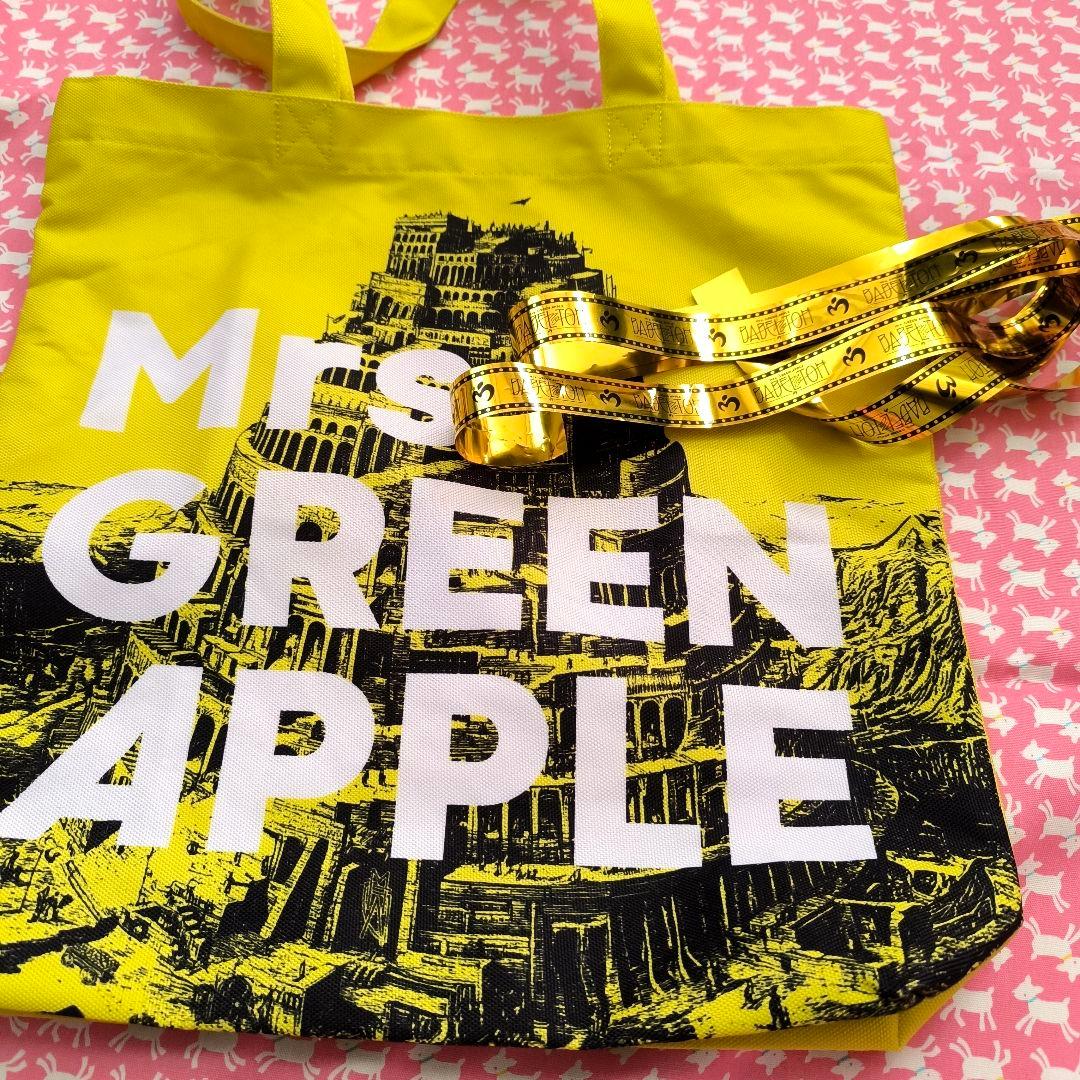 Mrs. GREEN APPLE バベルの塔 ライブグッズ4点セット