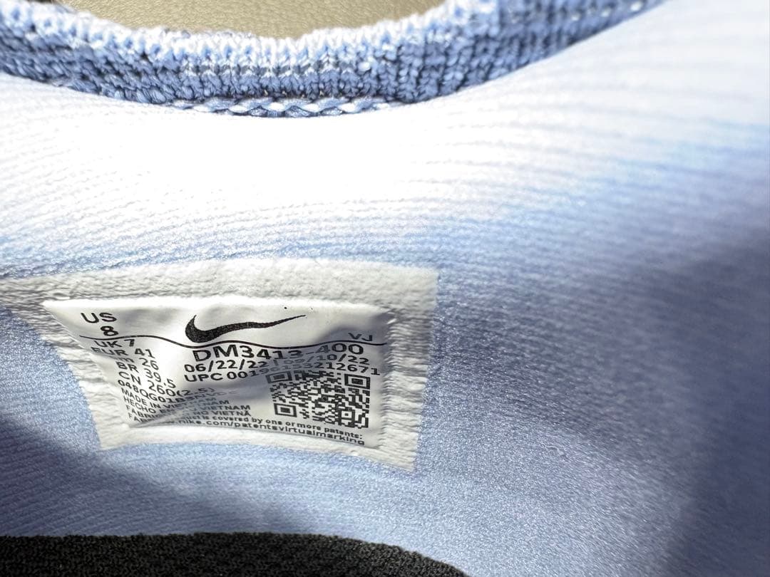 ナイキ ペガサス ターボ ネクスト ネイチャー 26.0cm