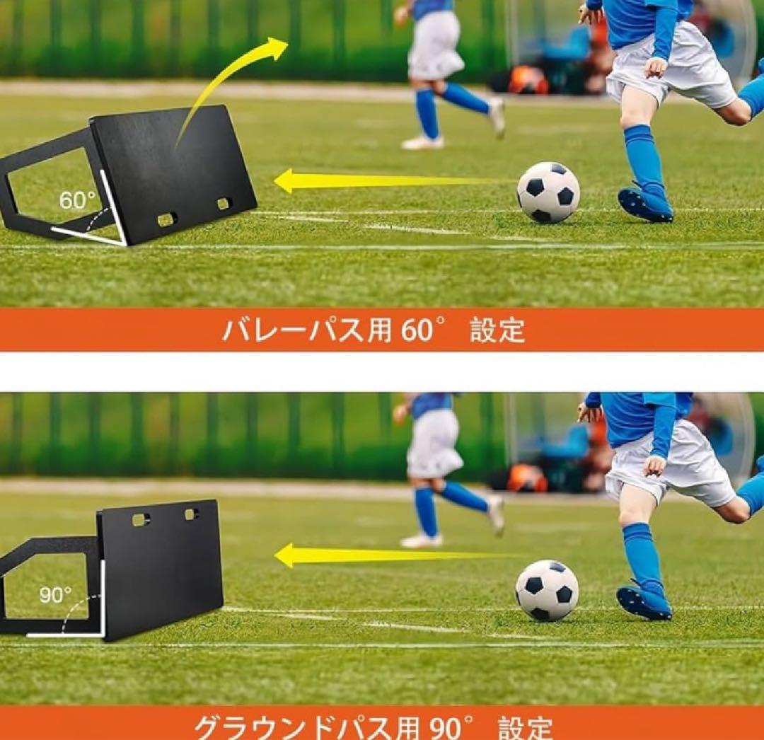 あき　　サッカー 練習用 リバウンドボード リバウンダー 自主練