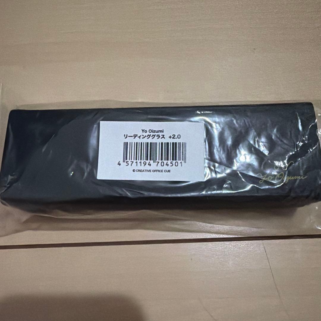 レア: Yo Oizumi リーディンググラス v2.0