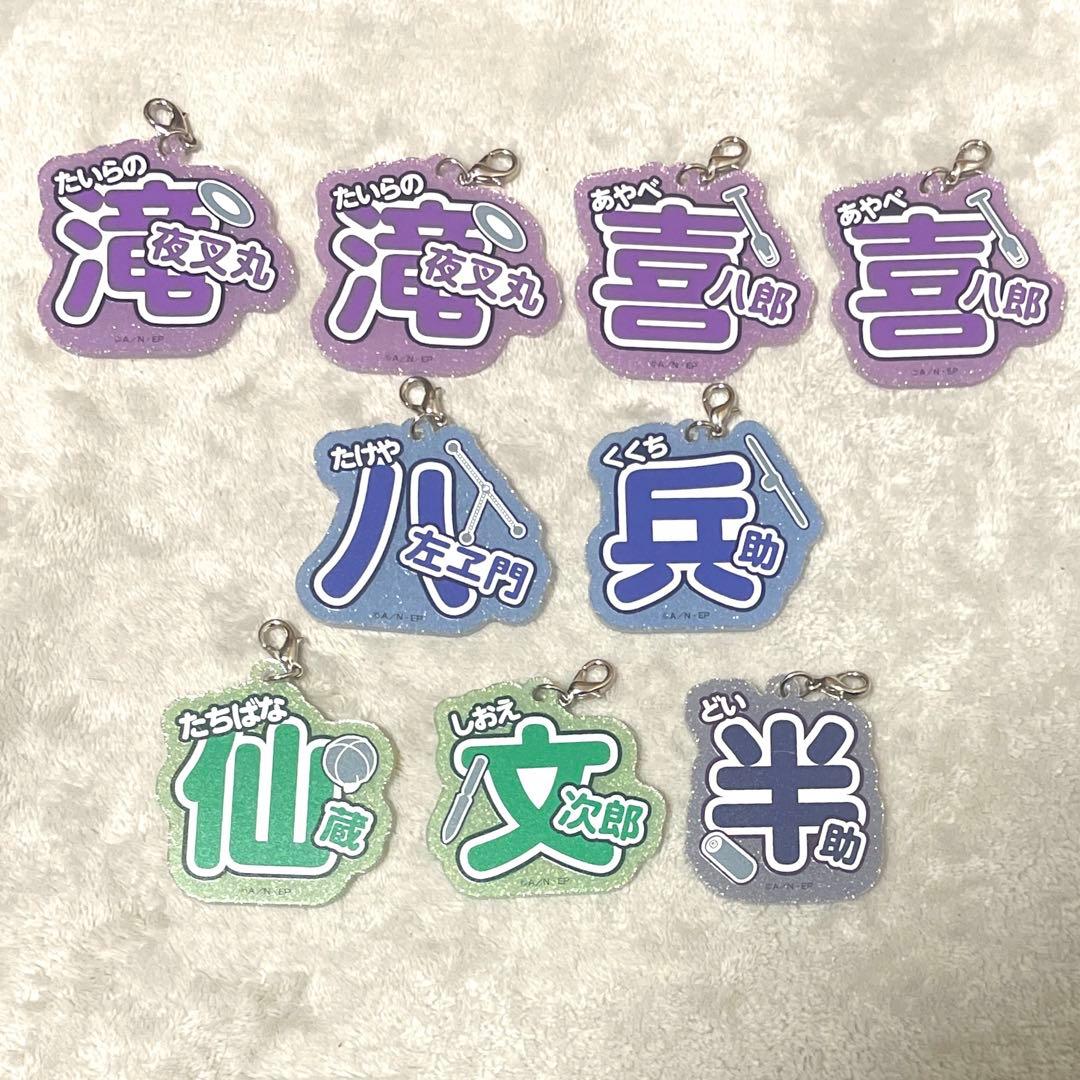 ナンジャタウン 忍たま まとめ売り