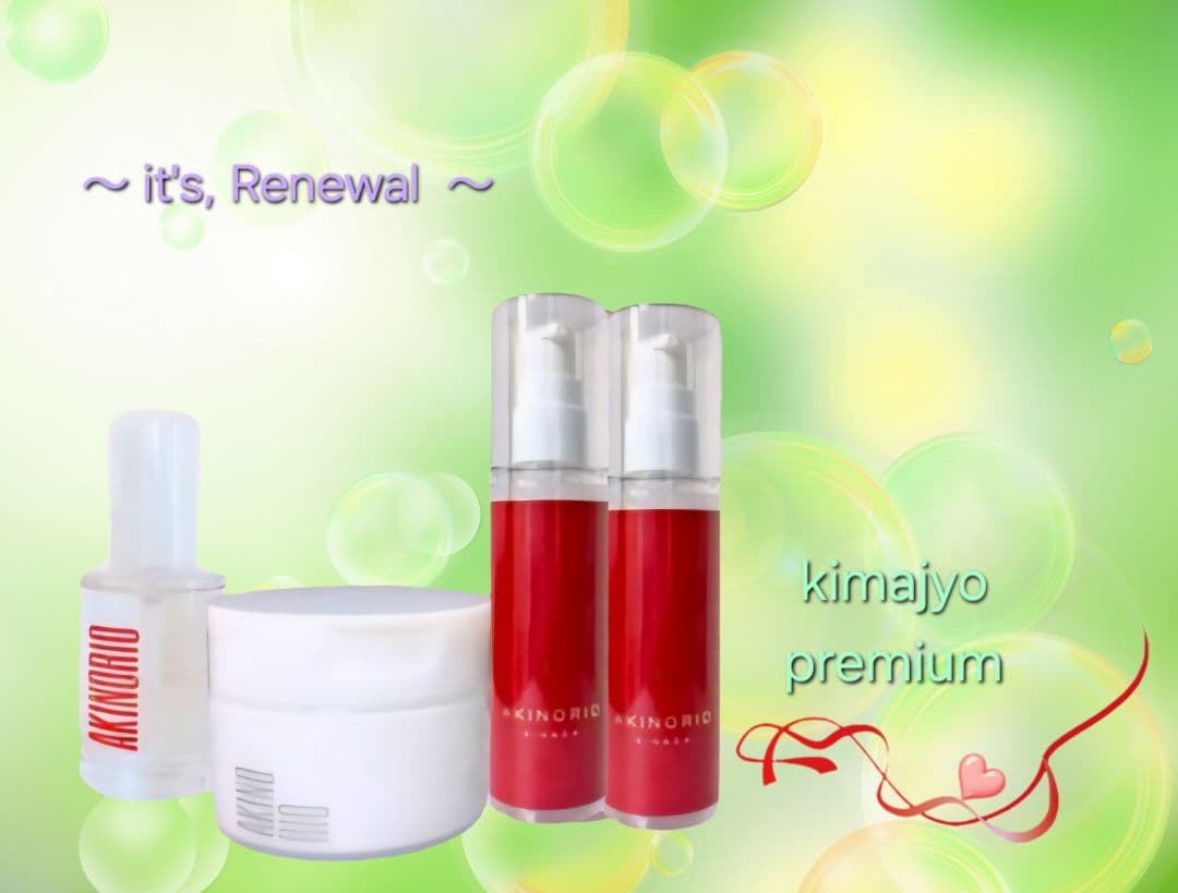 アキノリオ 輝魔女プレミアム ☆┏★1月スペシャル企画☆彡☆サンプル4コ付き☆