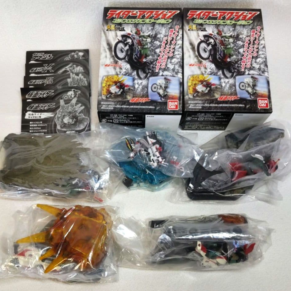 〈未組立〉名鑑シリーズ 仮面ライダーアクション マシンエクスプロージョン 5種