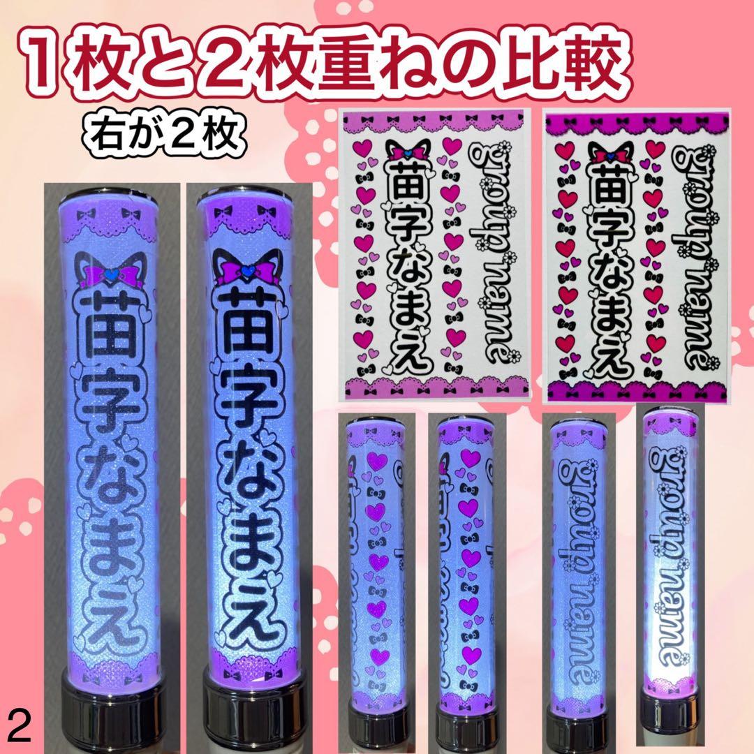 キンブレシート　オーダー　高品質　ペンライト　人気