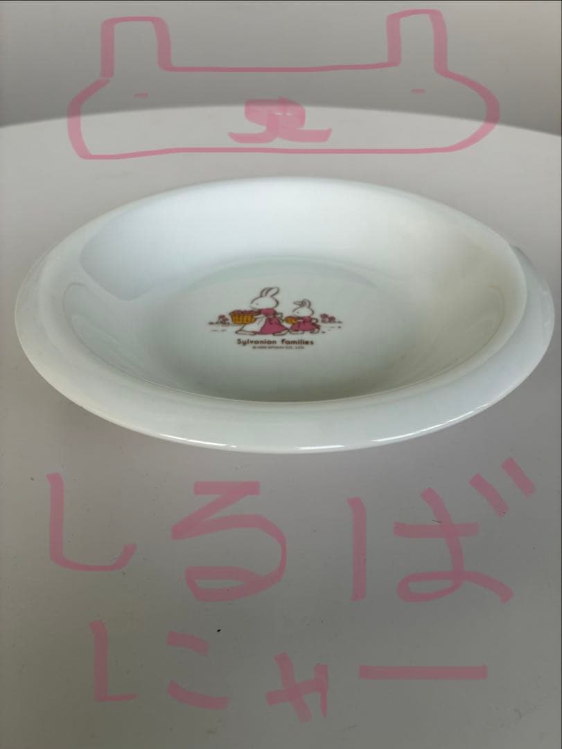 Sylvanian Families 浅い皿 4個セット