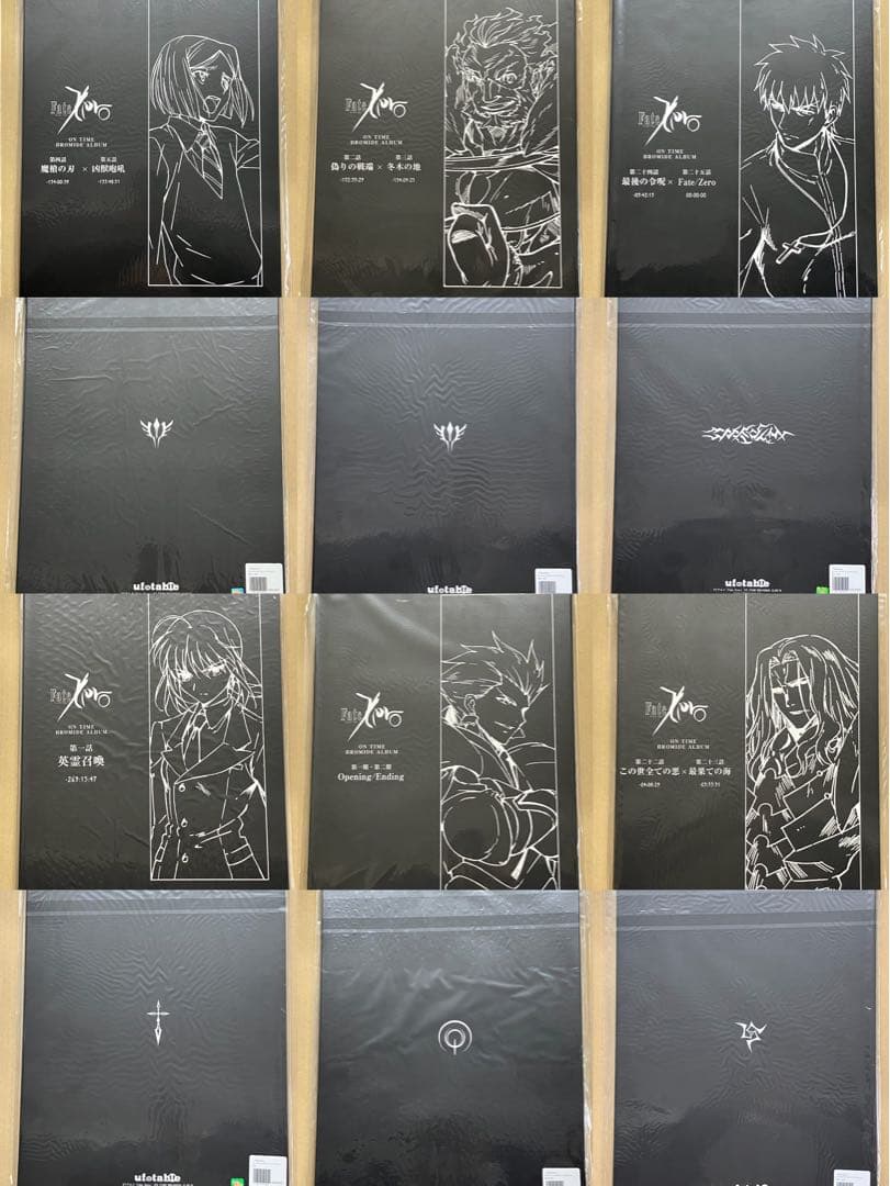 「Fate/Zero」オンタイムブロマイドアルバム 全巻＆全巻収納BOXセット