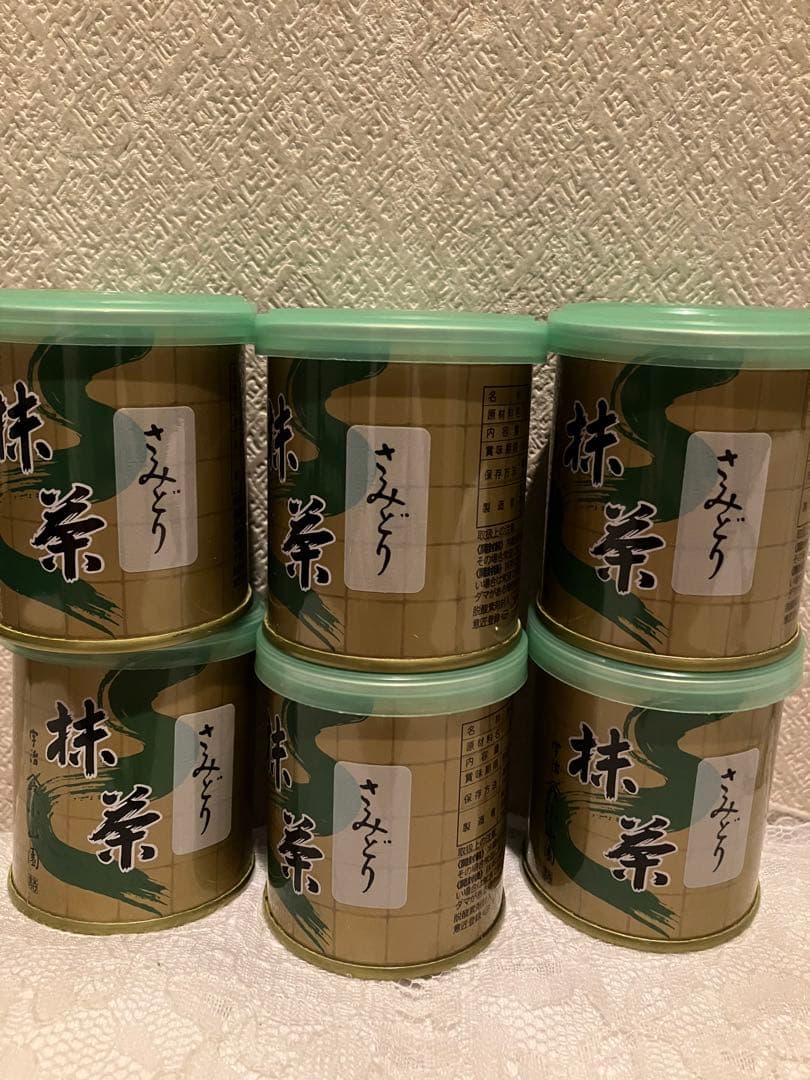 山政小山園　さみどり　抹茶 6缶セット