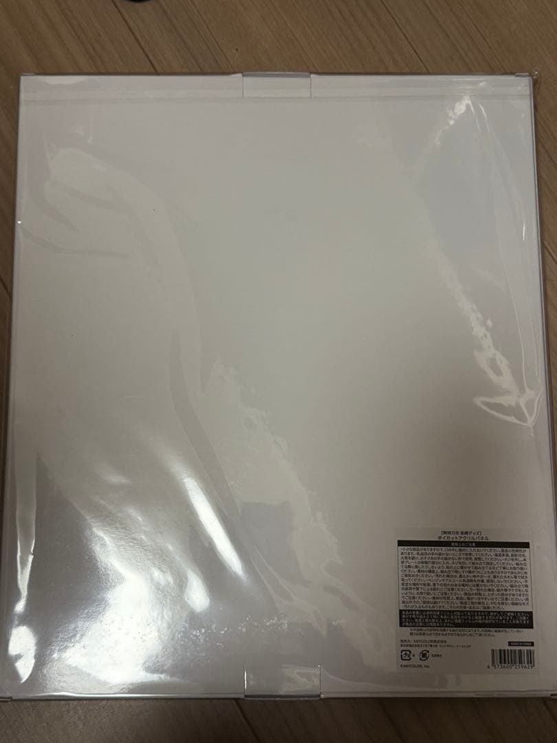 新品未開封　剣持刀也 束縛グッズ ダイカットアクリルパネル