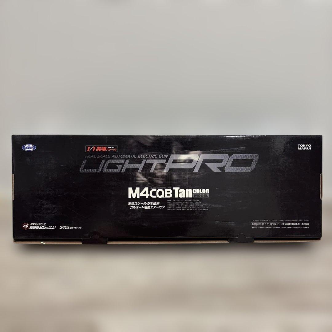 M4CQB Tan 電動ガン 東京マルイ