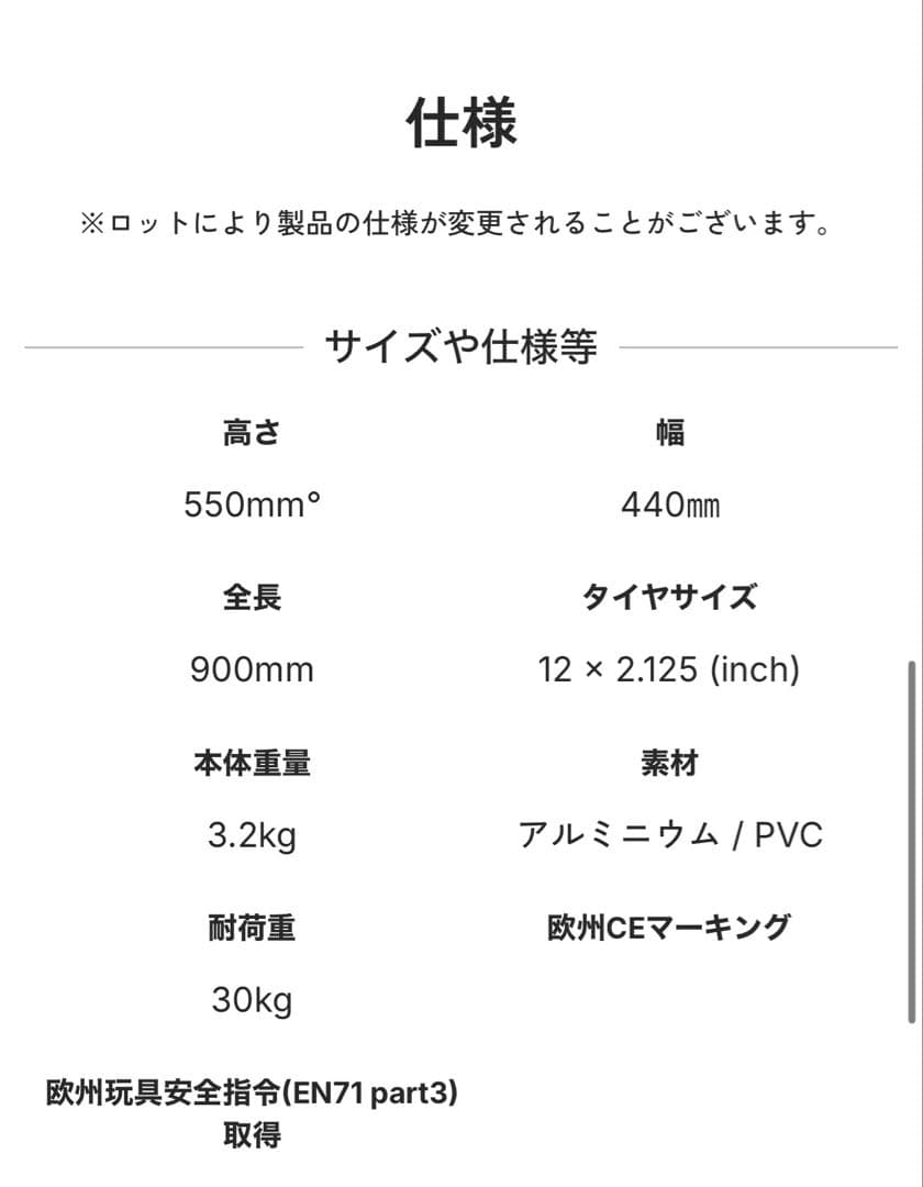 （新品）⭐︎MATE MINE（Citrus Beat）⭐︎