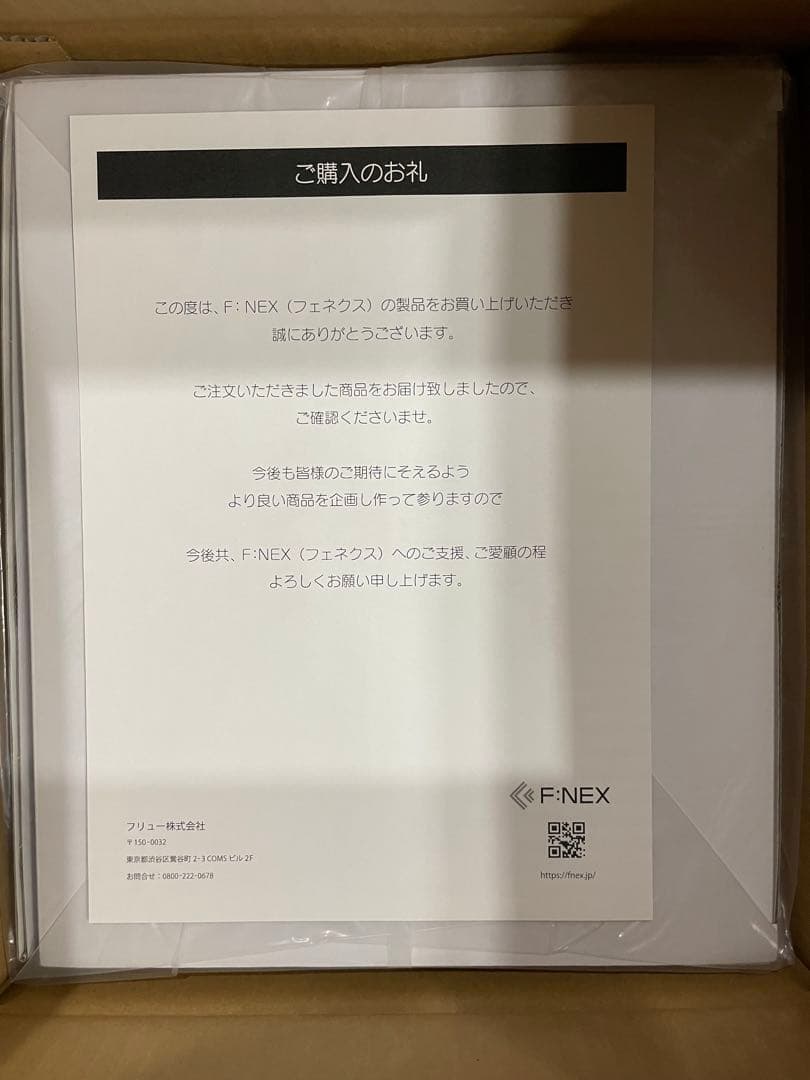 プリンセスコネクト！Re:Dive ペコリーヌ 1/7フィギュア 未開封