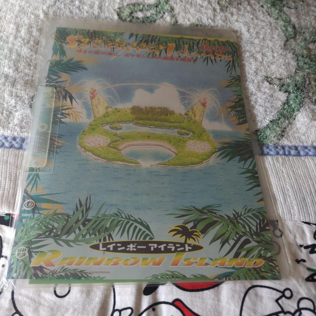 【未開封品】ポケモンカードゲーム　サザンアイランド映画公開記念パック限定セット