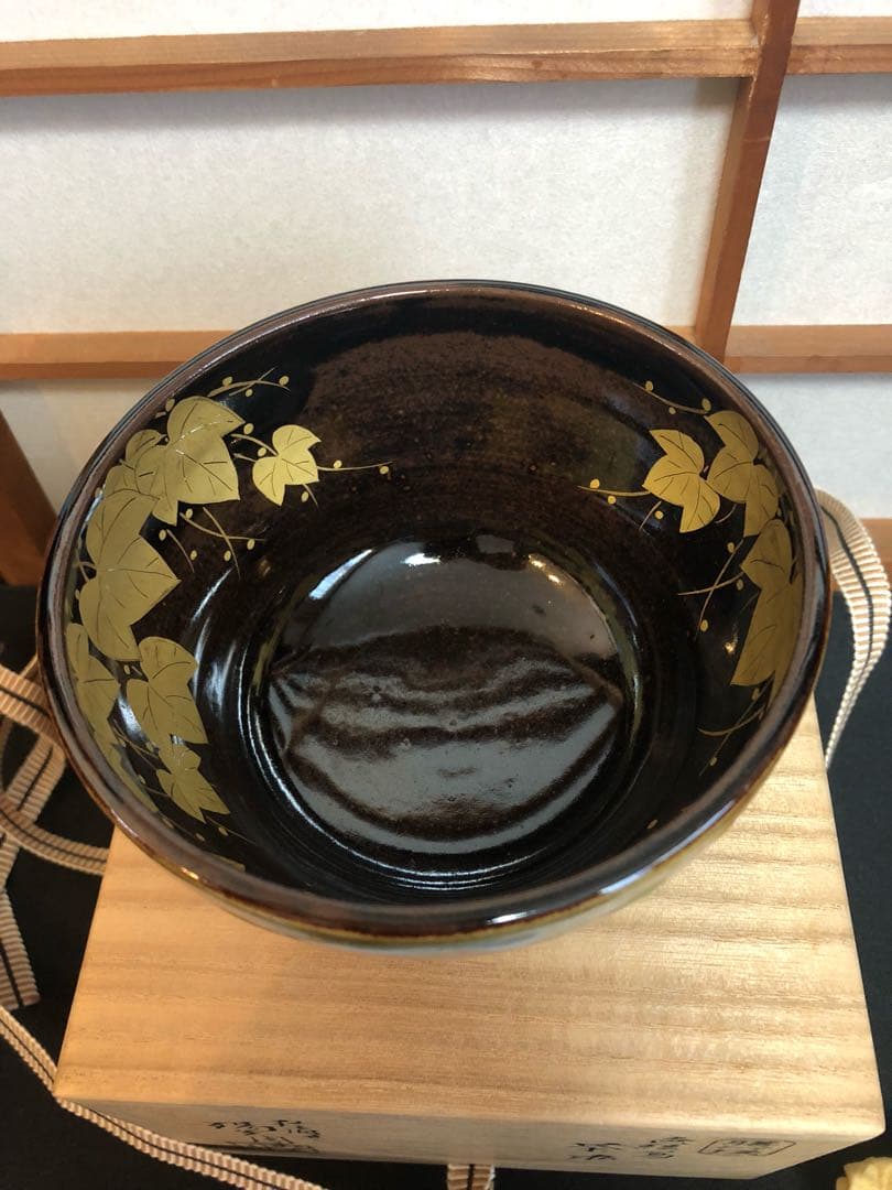 茶道具 茶碗 膳所焼 陽炎園 蔦の絵