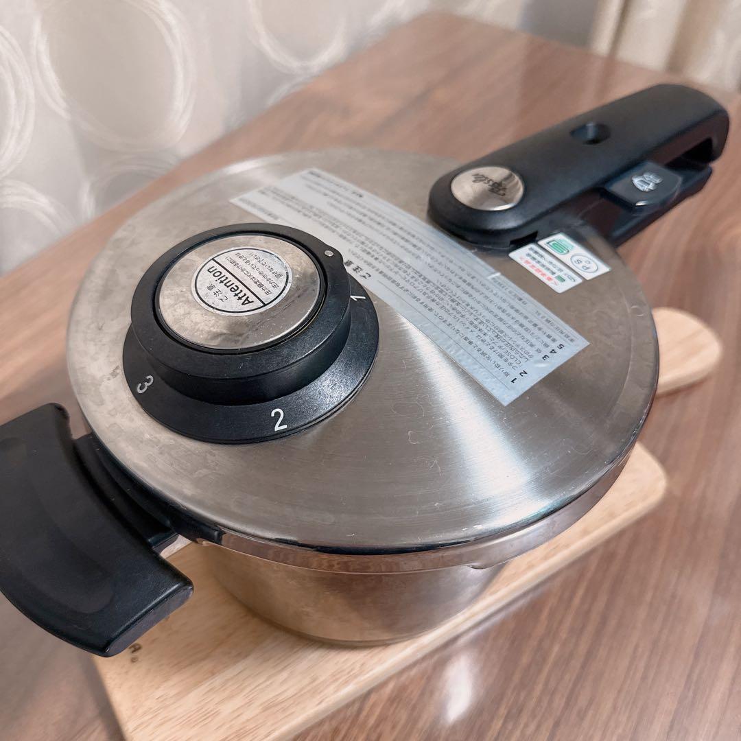 Fissler フィスラー 圧力鍋 2.5L プレミアムシリーズ 蒸し器付き