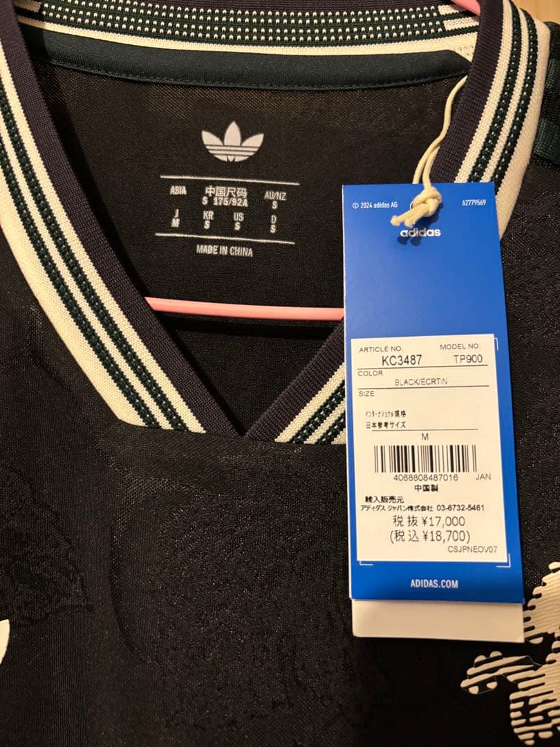 ユベントス 3rdサードユニフォーム オーセンティック Mサイズ