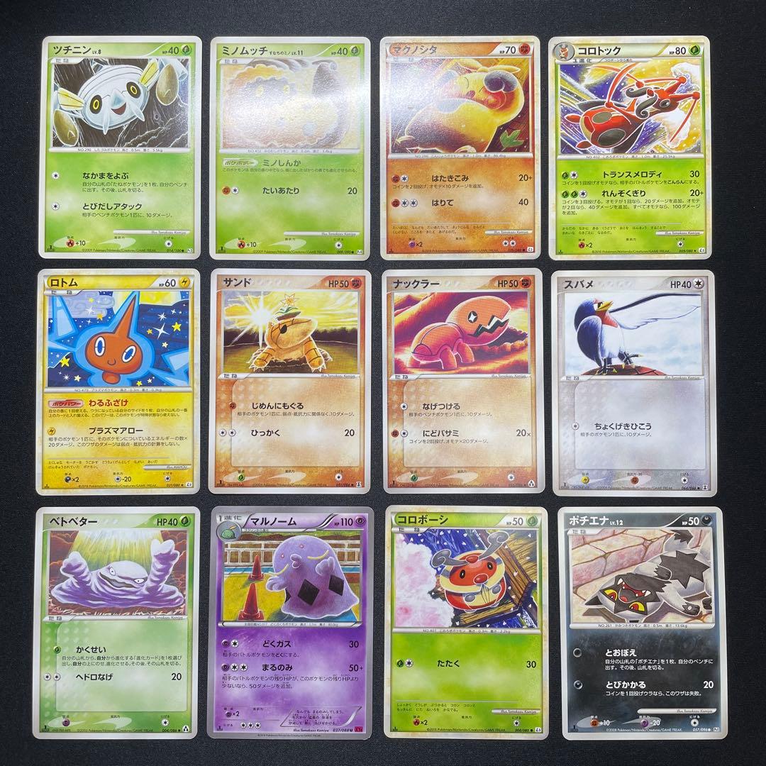 【良品】ポケカ こみやトモカズ 昔のカード まとめ売り 54枚 被りなし