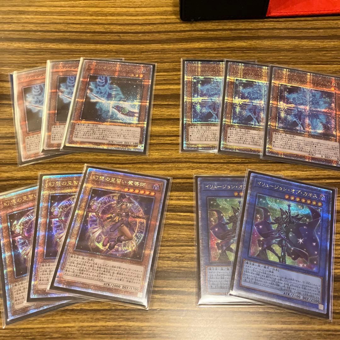 遊戯王　最安値　マジシャンズソウルズ　25th クオシク