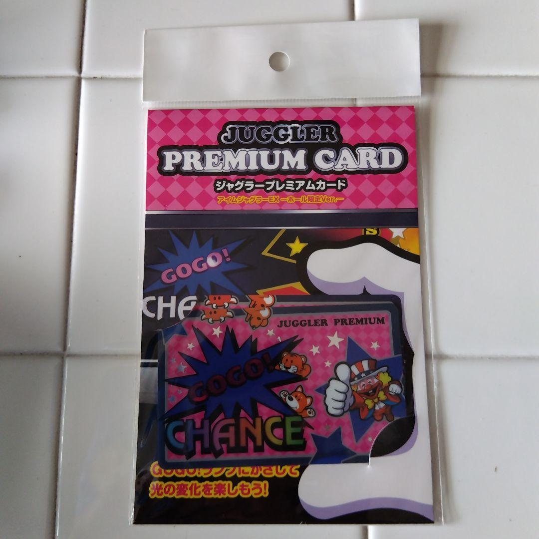 ホビー・楽器・アート JUGGLER PREMIUM CARD