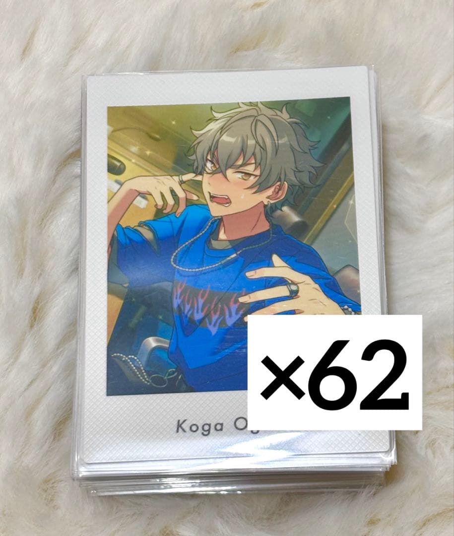 あんスタ ぱしゃっつ 大神晃牙 vol.6 Private 62枚