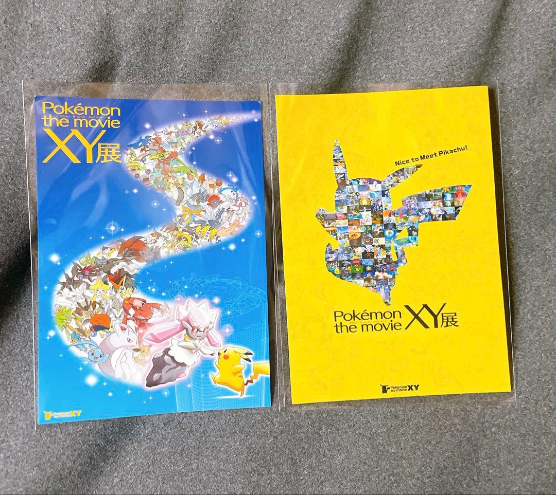 【希少品】ポケモンXY展 ポストカードセット 17種